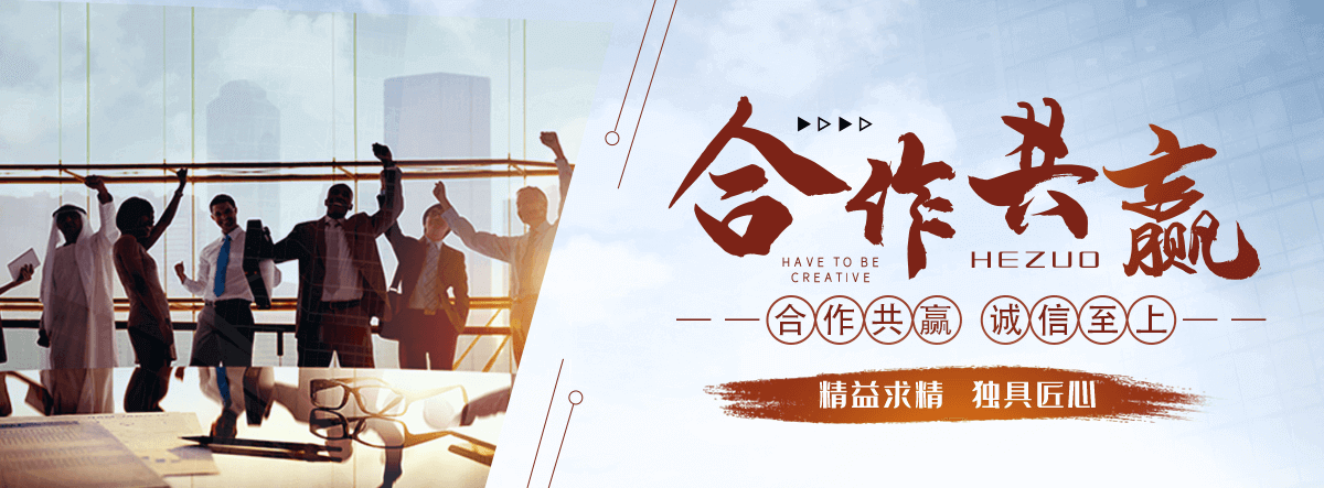 资兴沉管施工队